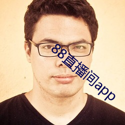 88直播(播)间app