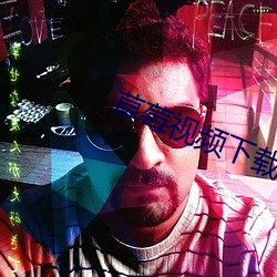 ca88手机客户端(安卓/苹果)CA88会员登录入口