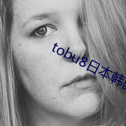 tobu8日本韩国