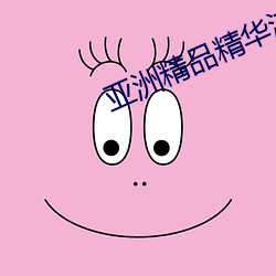 918博天堂·(中国)手机版客户端