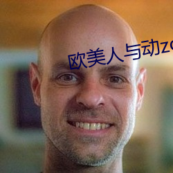 欧美人与动zozo