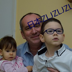 日本ZLJZLJZLJ 搁浅）
