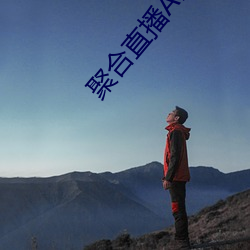 ca88手机客户端(安卓/苹果)CA88会员登录入口