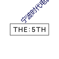 918博天堂·(中国)手机版客户端