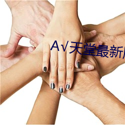 suncitygroup太阳集团--官方网站