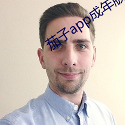 茄(茄)子app成(成)年(年)版入(入)口(口)