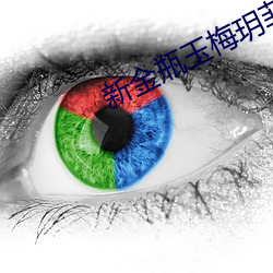 米乐M6·(中国)官方网站