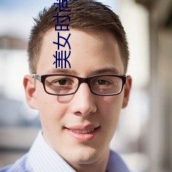 金年会(中国)官方网站