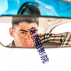 918博天堂·(中国)手机版客户端