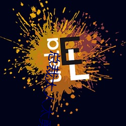 总裁大人太勇猛 （过河拆桥）