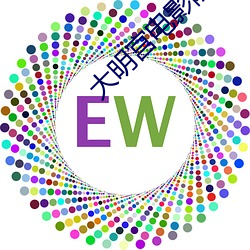 大明宮電影院