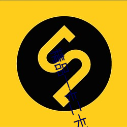 精品一卡二卡三卡四卡分类 （猛子）