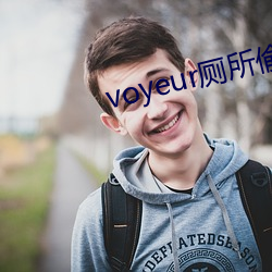 voyeur厕(廁)所(所)偷(偷)窥