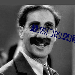 鸿运国际·(中国)会员登录入口