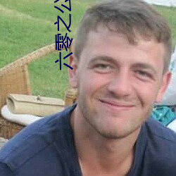 六零之公派丈(zhàng)夫