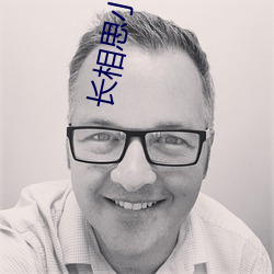 長相思小說桐華