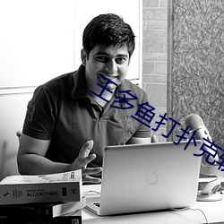 九游会登录j9入口 - 中国官方网站 | 真人游戏第一品牌