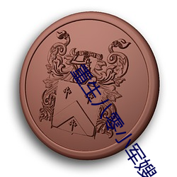 鸿运国际·(中国)会员登录入口