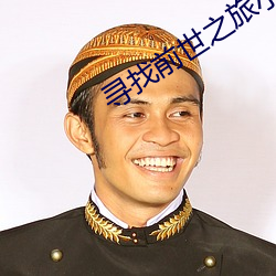 金年会(中国)官方网站