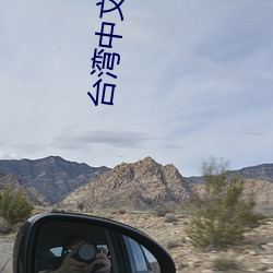 台灣中文娛樂