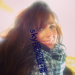 sky视频直(直)播(播)下载