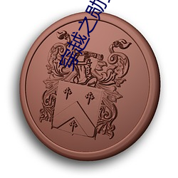 米乐M6·(中国)官方网站