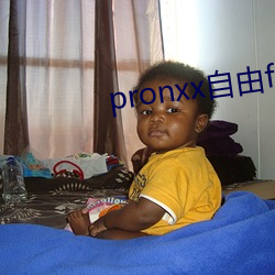 pronxx自由freedom