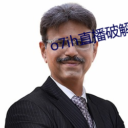 o7ih直播破解版 寻花问柳）