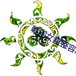 AG真人平台(中国)官方网站