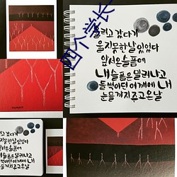 四个学长一起上我会坏的作