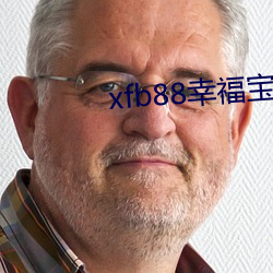 xfb88幸福宝地址(zhǐ)