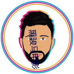 黑駿馬電影