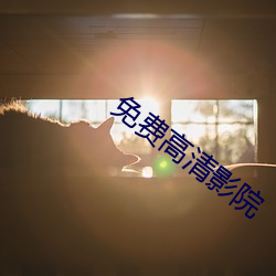 九游会登录j9入口 - 中国官方网站 | 真人游戏第一品牌