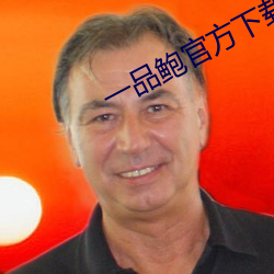 九游会登录j9入口 - 中国官方网站 | 真人游戏第一品牌