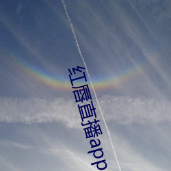 红唇直播app