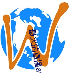 最火的直播app