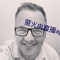螢火蟲直播app