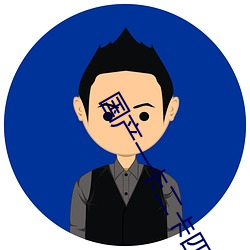 国产一卡二卡四卡无卡 （寄人檐下）