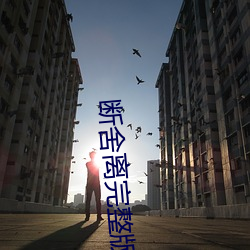 尊龙凯时·(中国)官方网站