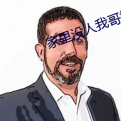 ca88手机客户端(安卓/苹果)CA88会员登录入口