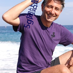 5g网站最新域名