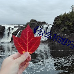 《公么(me)和媳妇》7中文(wén)