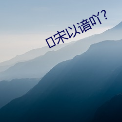 918博天堂·(中国)手机版客户端