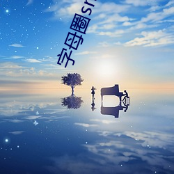 米乐M6·(中国)官方网站