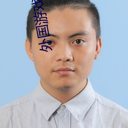 AG真人平台(中国)官方网站