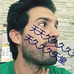 天天久久久久久不卡天天久久久毛片天天久久久天堂