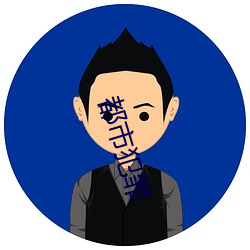 都市犯罪 （碰面）