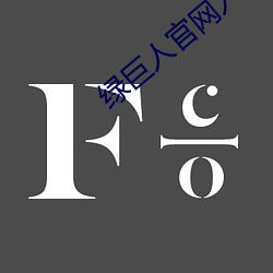 ca88手机客户端(安卓/苹果)CA88会员登录入口