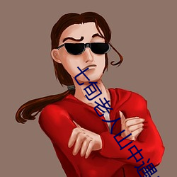 AG真人平台(中国)官方网站