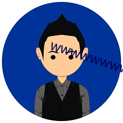 wwwwwwwwwwwwwwww （催产）
